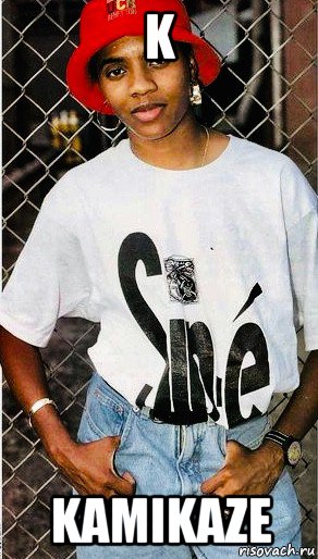 k kamikaze, Мем MC Lyte