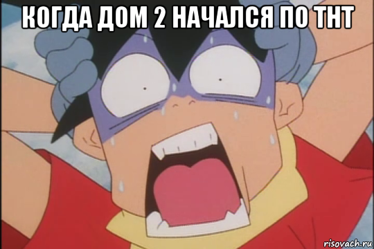 когда дом 2 начался по тнт , Мем Medabots again