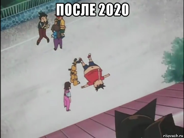после 2020 , Мем Medabots ikki