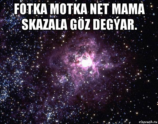 fotka motka net mama skazala göz degýar. , Мем  небо