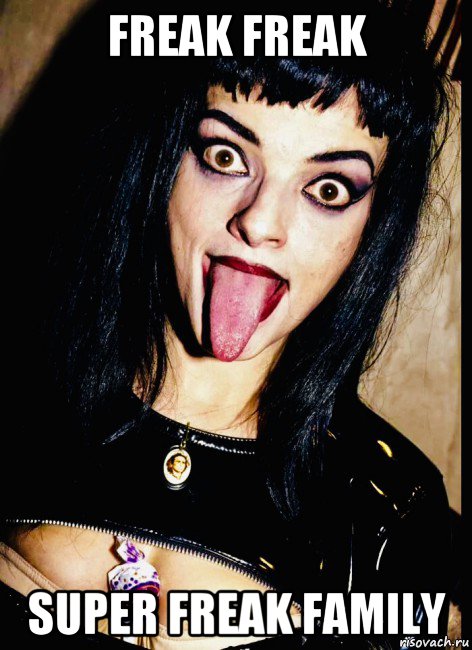 freak freak super freak family, Мем Nina Hagen