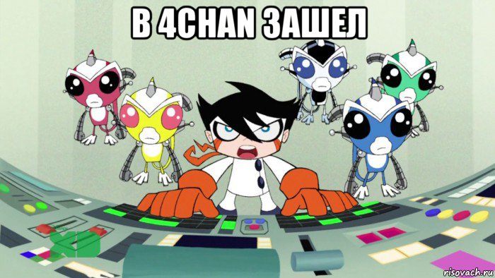 в 4chan зашел , Мем Нксо