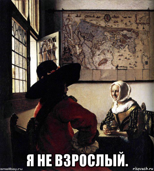  я не взрослый., Мем Пингуин