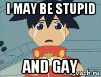 i may be stupid and gay, Мем Плачет