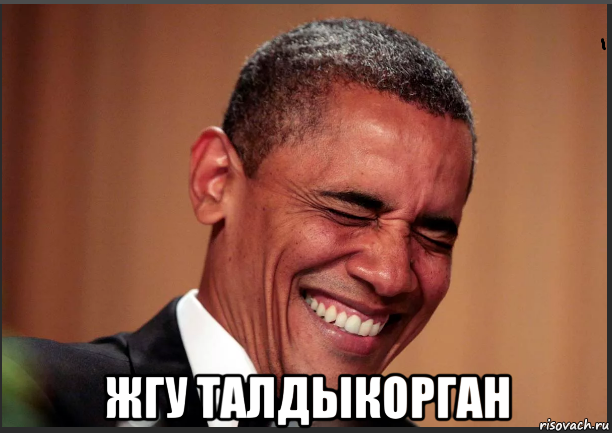  жгу талдыкорган