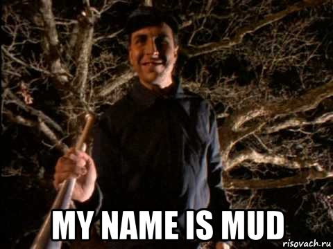  my name is mud, Мем Primus