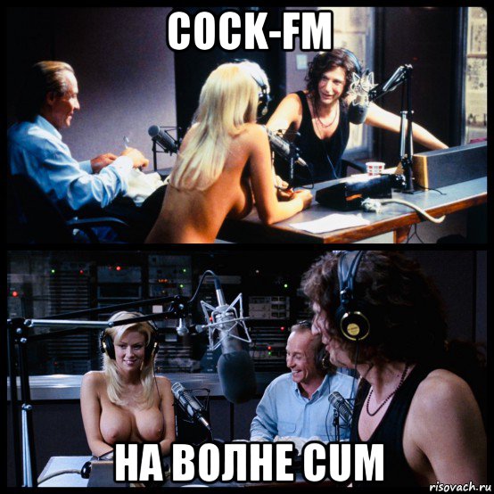 cock-fm на волне cum, Мем Radio