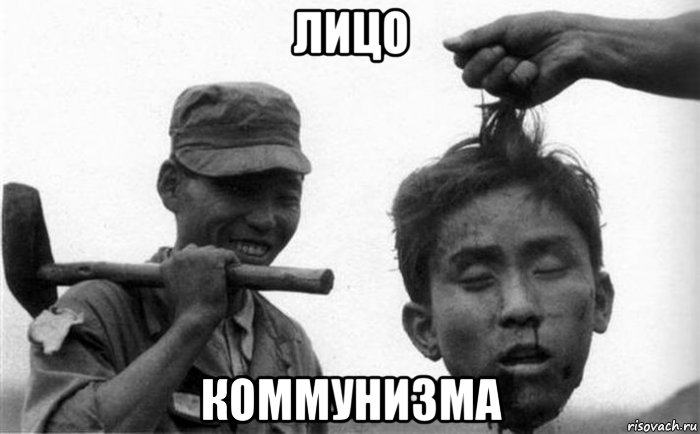 лицо коммунизма, Мем Резня в Камбоджии