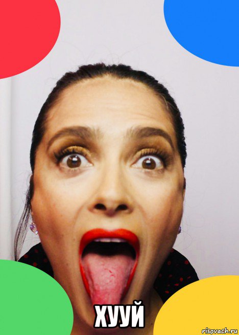 хууй, Мем Salma Hayek