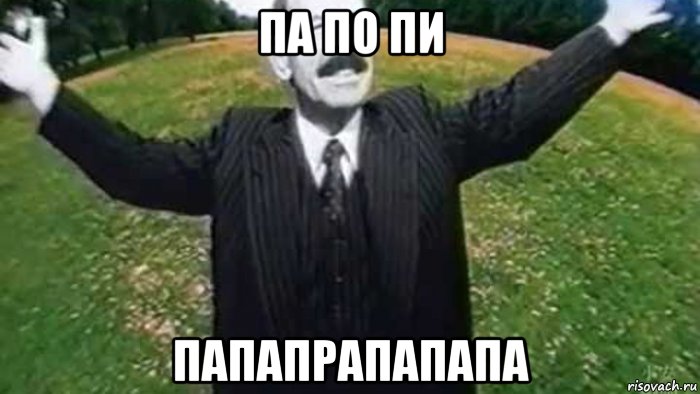 па по пи папапрапапапа, Мем Scatman John