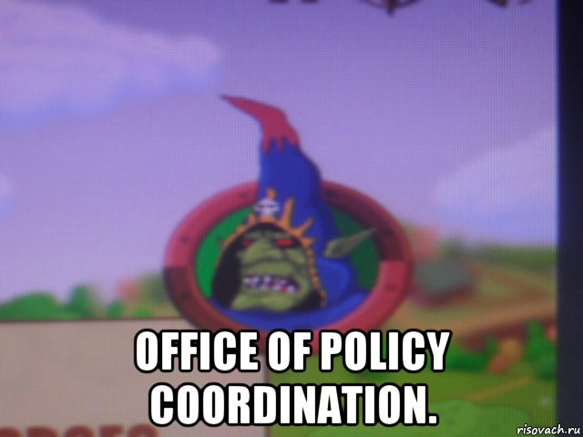  office of policy coordination., Мем Ть
