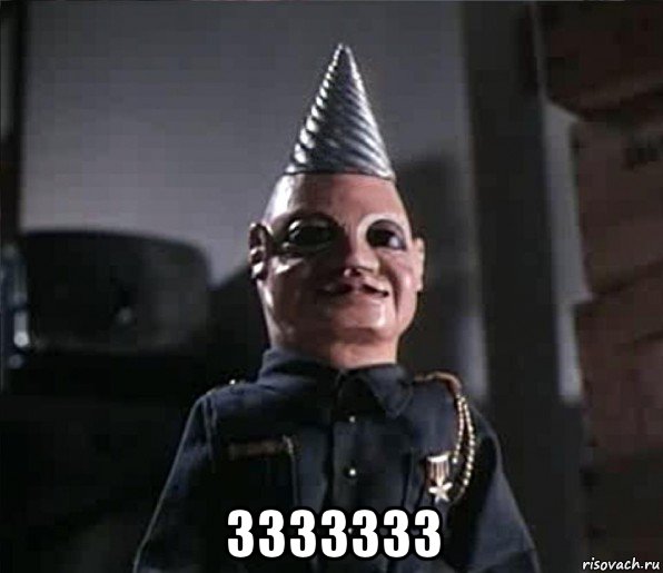  ззззззз, Мем Tunneler