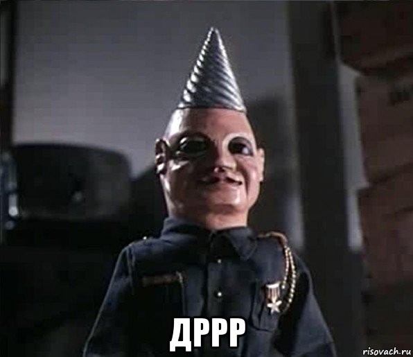  дррр, Мем Tunneler