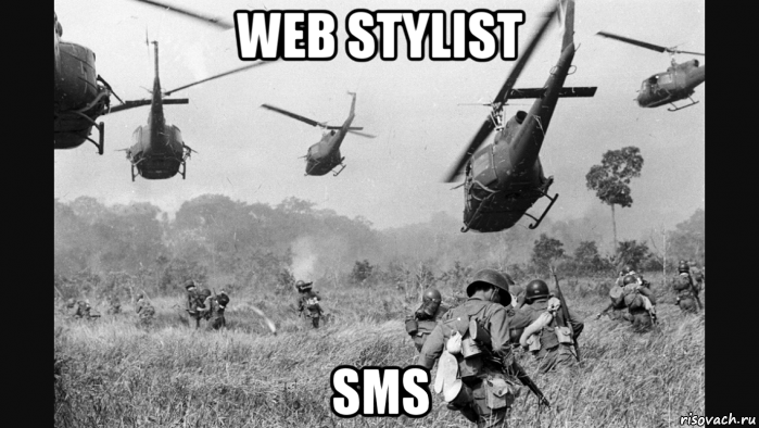 web stylist sms, Мем Vietnam Flashback