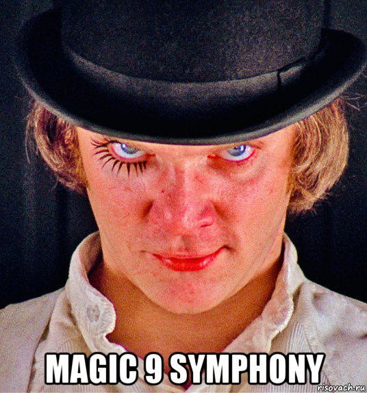  magic 9 symphony, Мем Заводной Апельсин 1971