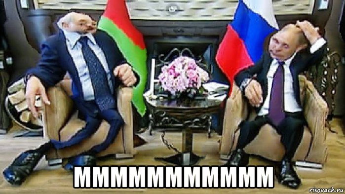  ммммммммммм, Мем Жмых