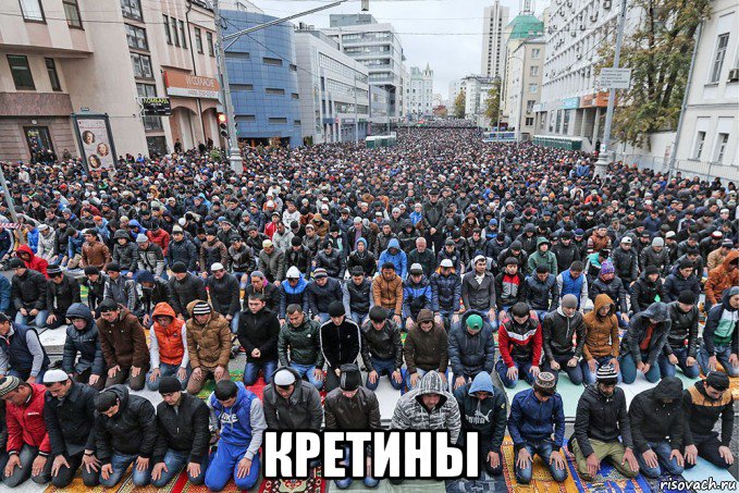  кретины, Мем А
