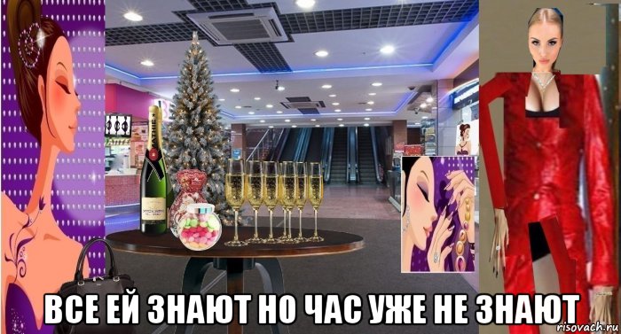  все ей знают но час уже не знают, Мем Блондинка из мурманска
