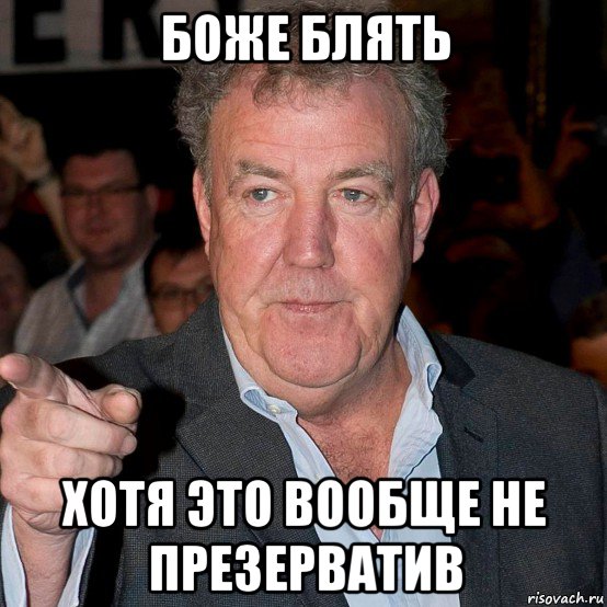 боже блять хотя это вообще не презерватив