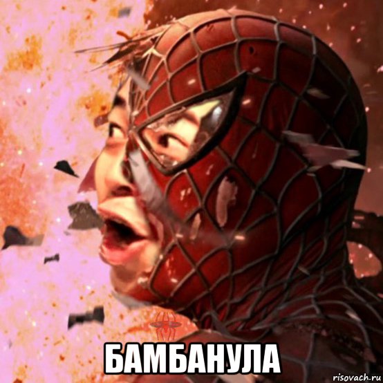  бамбанула, Мем Человек паук