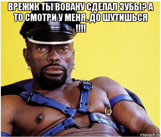 врежик ты вовану сделал зубы? а то смотри у меня, до шутишься !!!! , Мем Черный властелин