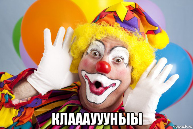  клааауууныы