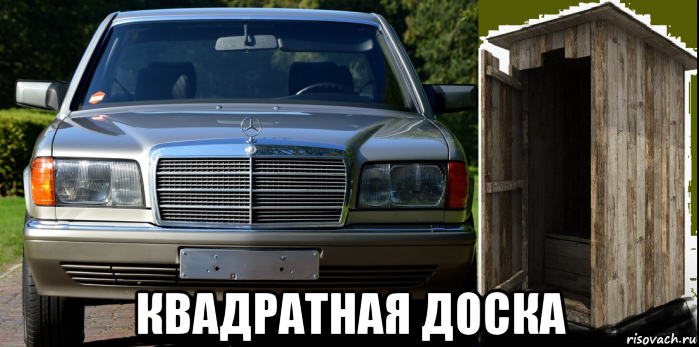  квадратная доска
