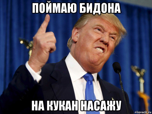 поймаю бидона на кукан насажу