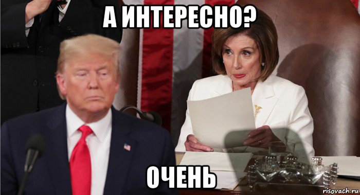 а интересно? очень
