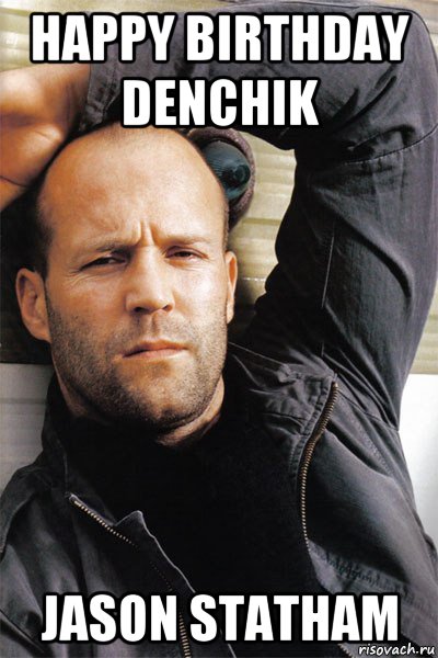 happy birthday denchik jason statham