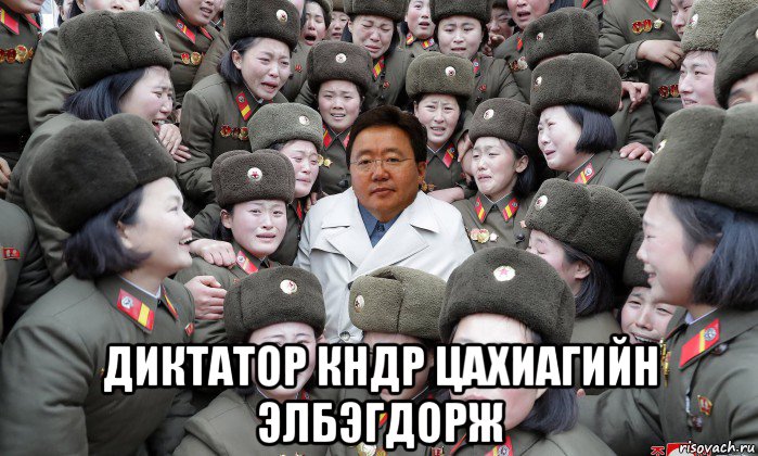  диктатор кндр цахиагийн элбэгдорж, Мем Элбэгдорж