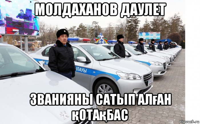 молдаханов даулет званияны сатып алған қотақбас, Мем Елдерхан шуратбаев