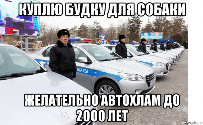 куплю будку для собаки желательно автохлам до 2000 лет