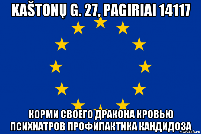 kaštonų g. 27, pagiriai 14117 корми своего дракона кровью психиатров профилактика кандидоза, Мем European Union Against Homosexuality