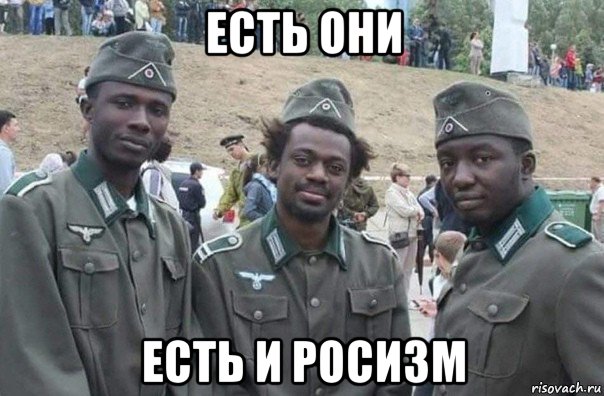 есть они есть и росизм, Мем Goliwud