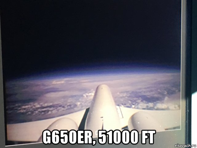  g650er, 51000 ft, Мем Gulfstream G650ER