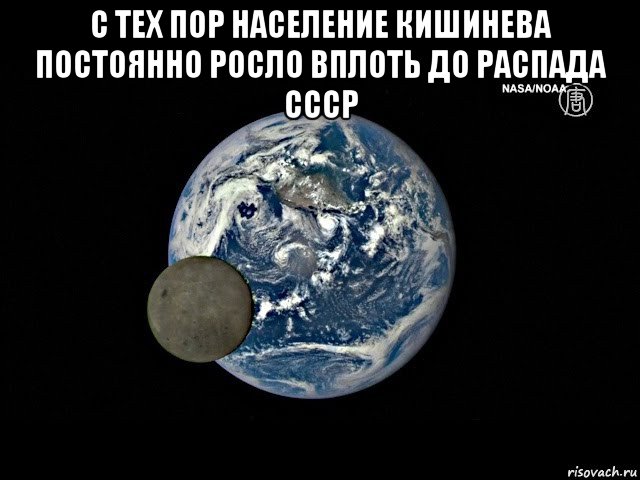 с тех пор население кишинева постоянно росло вплоть до распада ссср 