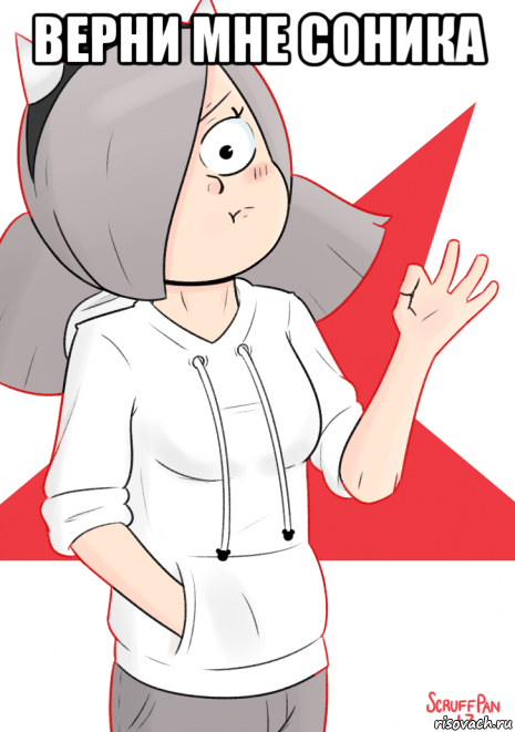 верни мне соника , Мем Jetix