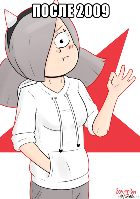 после 2009 , Мем Jetix