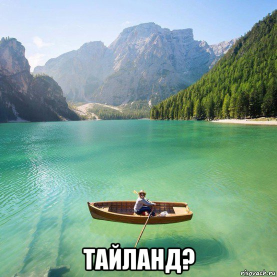  тайланд?, Мем КЕСИВ