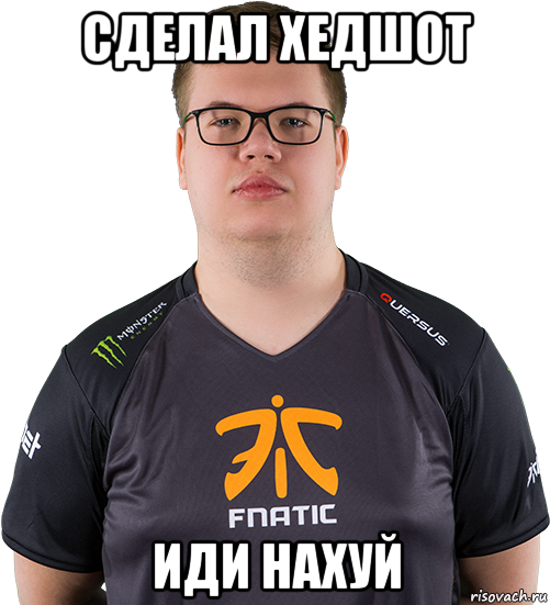 сделал хедшот иди нахуй, Мем Киберпетух