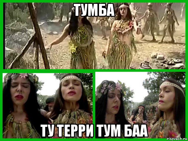 тумба ту терри тум баа