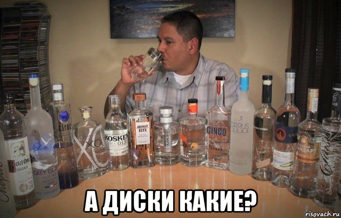  а диски какие?, Мем Мечта идиота