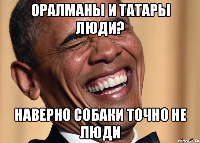 оралманы и татары люди? наверно собаки точно не люди, Мем Мерс клуб тюнинг