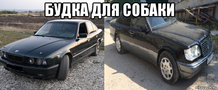 будка для собаки , Мем Мерс прикол