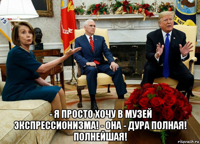 - я просто хочу в музей экспрессионизма! - она - дура полная! полнейшая!