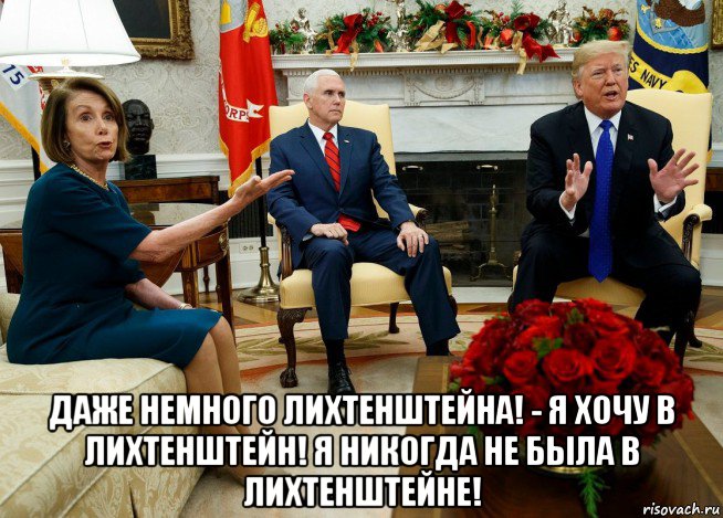  даже немного лихтенштейна! - я хочу в лихтенштейн! я никогда не была в лихтенштейне!
