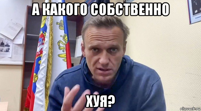 а какого собственно хуя?