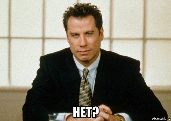  нет?, Мем Nocolas cage