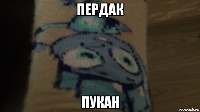 пердак пукан, Мем Нолик в носке